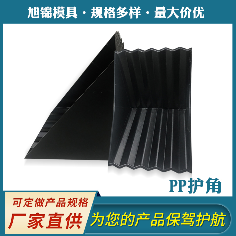 旭錦注塑模具生產廠家歡迎客戶來圖來樣咨詢